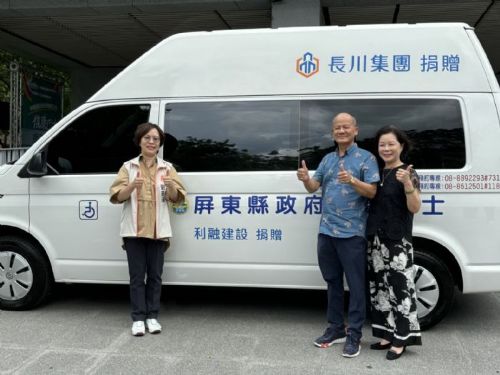 利融建設攜手屏東縣政府，捐贈復康巴士，為身心障礙朋友帶來更多便利與關懷